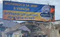 Еврейская община Умани возмущена поведением Нетаньяху
