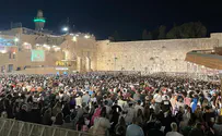Видео из Иерусалима: массовый молебен у Западной Стены