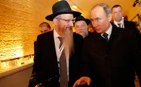Рабби Берл Лазар попросил Путина не нападать на «оплот» ХАБАД