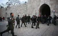 Беспорядки в восточном Иерусалиме на Рош ха-Шана