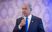 Нетаньяху установил крайний срок для формирования правительства