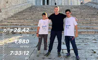 Семья Наумбург прошла пешком 30 километров до Храмовой горы
