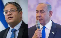 Итамар Бен-Гвир выдвигает новое требование Биньямину Нетаньяху