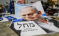 “Нетанья” вместо “Нетаньяху”. Ошибка в бюллетенях