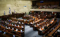 Роспуск Кнессета в первый год при поддержке 70 депутатов