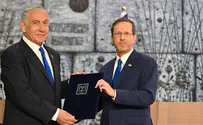 “Президент должен отклонить запрос Нетаньяху" 