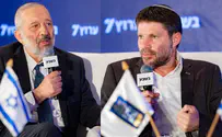 «Ликуд» и ШАС: новое компромиссное предложение