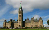 Празднование Дня Иерусалима в канадском парламенте