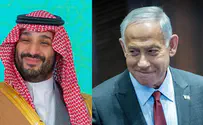 Нетаньяху может дать согласие Саудовской Аравии