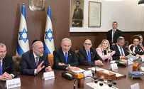 Биньямин Нетаньяху: «На нас лежит большая ответственность»