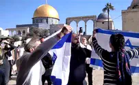 Французские евреи пришли с флагами на Храмовую гору