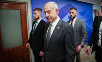 Нетаньяху отменил своё участие в мероприятии 