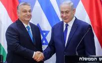 Венгрия перенесет свое посольство в Иерусалим
