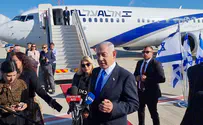 Нетаньяху вынужден отложить визиты на Кипр и в Турцию