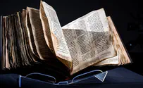 Битва за «Кетер Сассон» - самую старую Библию на свете