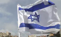 Флаг Израиля гордо развевается над сектором Газы