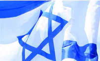 Государство Израиль празднует свой 75-й День Независимости!