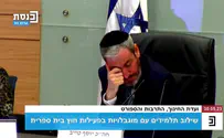 Депутат Кнессета Йосеф Таеб захлебнулся слезами. Видео