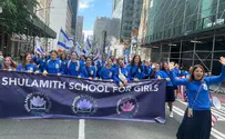 Тысячи участников ежегодного «парада Израиля» в Нью-Йорке