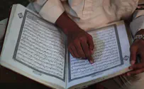 Зачем ЦАХАЛ заказал книги Корана для пленных террористов 