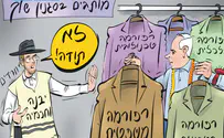 Карикатура против правовой реформы: «Нет, спасибо!»
