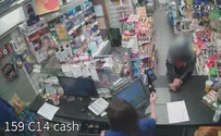 Видео ограбления магазина в Ришон-ле-Ционе 
