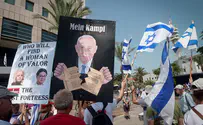 Плакат с фото Нетаньяху и надписью “Майн кампф”