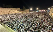 Десятки тысяч верующих евреев у Западной Стены