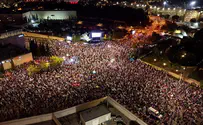 Тысячи израильтян митингуют перед зданием БАГАЦ