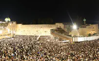 Более 70 тысяч верующих евреев молились у Западной Стены
