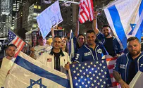 «Нью-Йорк поддерживает главу еврейского государства!»