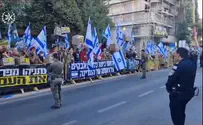 “Мы требуем: Нетаньяху, остановись”