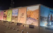 Самая большая сукка в мире - в Иерусалиме