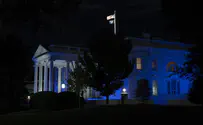 Белый дом осветился цветами израильского флага