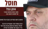 В Газе ликвидирован главный координатор ХАМАС