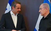 «Израиль может рассчитывать на нашу поддержку и помощь»