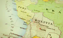 МИД Израиля о решении Боливии разорвать отношения