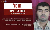 Уничтожен глава департамента вооружений ХАМАСа