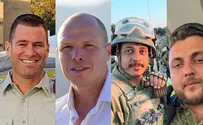 Имена пяти резервистов, павших в боях на севере сектора Газы
