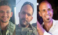 Названы имена трех резервистов, погибших в секторе Газы