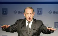 Нетаньяху: вместе мы обеспечим будущее еврейского народа