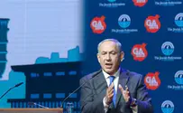 Нетаньяху: Иран должен отказаться от геноцида