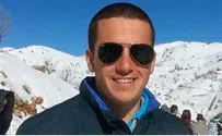 Погибший офицер ЦАХАЛа – 21-летний Таль Нахман