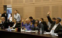 Моти Йогев: «Еш Атид» размахивает флагом равенства»
