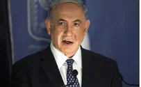 Нетаньяху: «Нерушимая скала» расширяться не будет