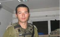 Операция «Нерушимая скала»: погибли двое солдат ЦАХАЛа
