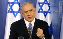 Нетаньяху – Эботту: «Наши мысли и молитвы едины с вашими»
