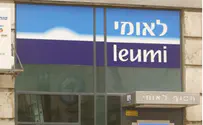 Банк «Леуми» оштрафовали на 400 миллионов долларов