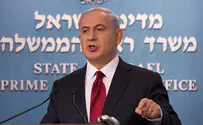 Крики и ругань: Нетаньяху выступил в Кнессете