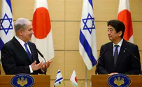 Нетаньяху: пора обратить внимание на Азию